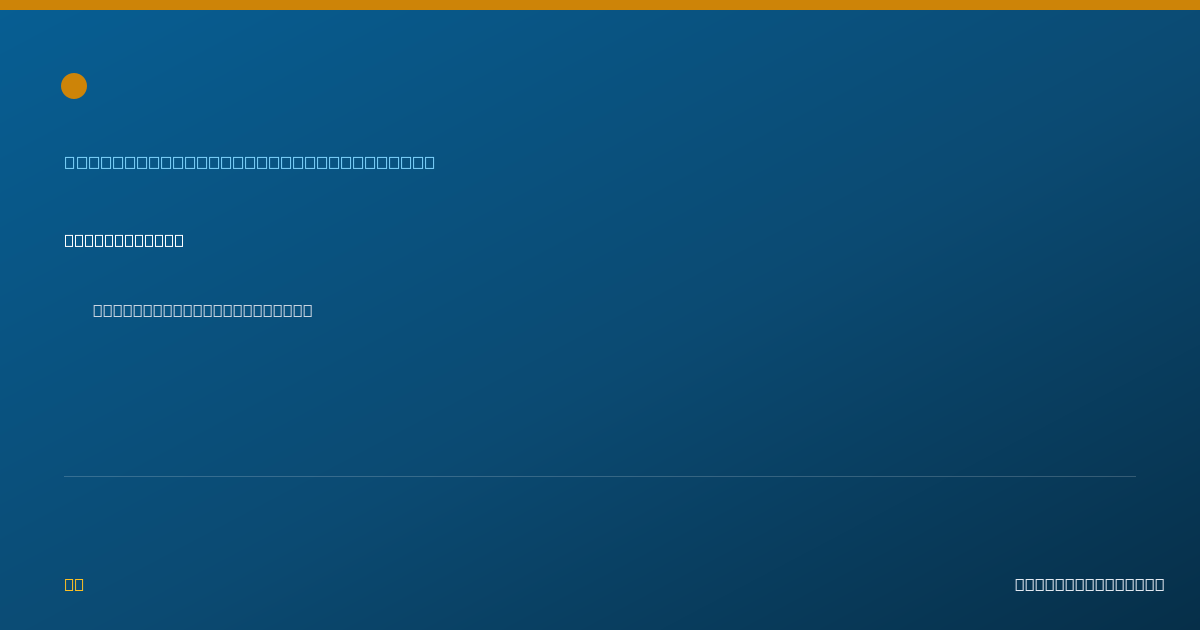 Shareable card for Nikhil Patel - Hematology & Oncology Physician, Sacramento, CA