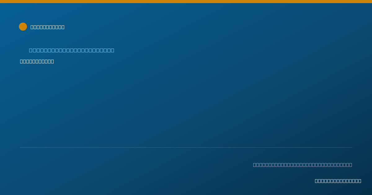 Shareable card for Niki Rivers - School Registered Nurse, West Chazy, NY