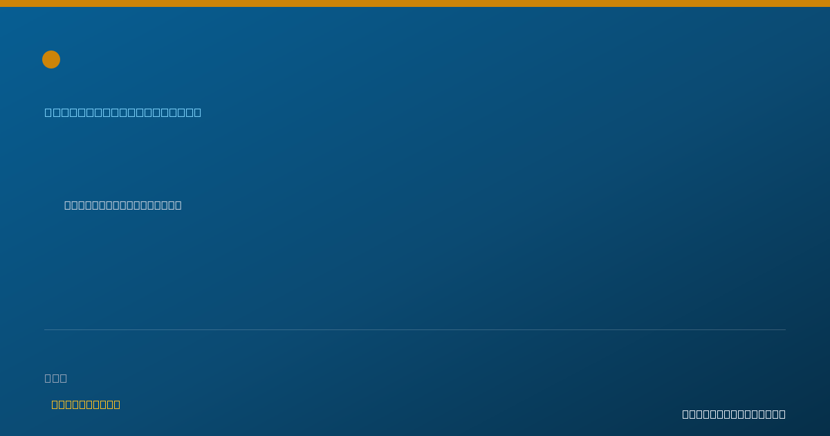 Shareable card for Nimo Hassan - Behavior Technician, Chandler, AZ