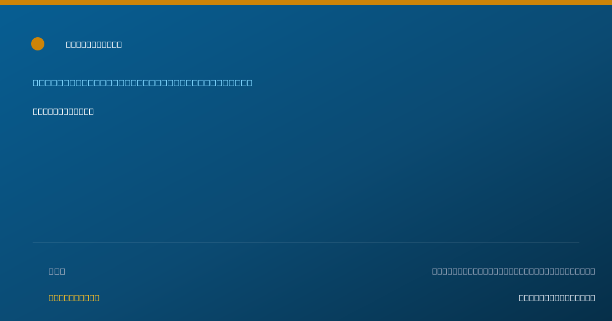Shareable card for Nina Baldwin - Day Training/Habilitation Specialist, Norfolk, NE