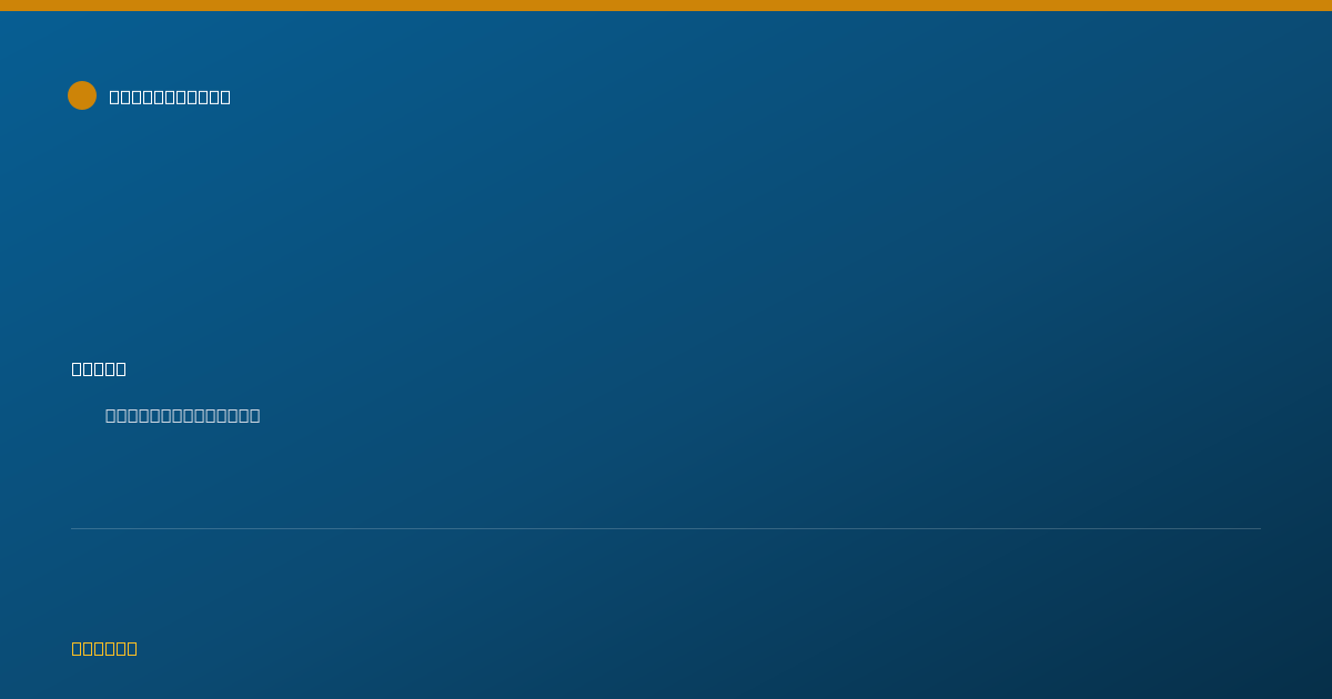 Shareable card for Nina Rivera, D.O. PH.D. — Internal Medicine Physician, Miami, FL