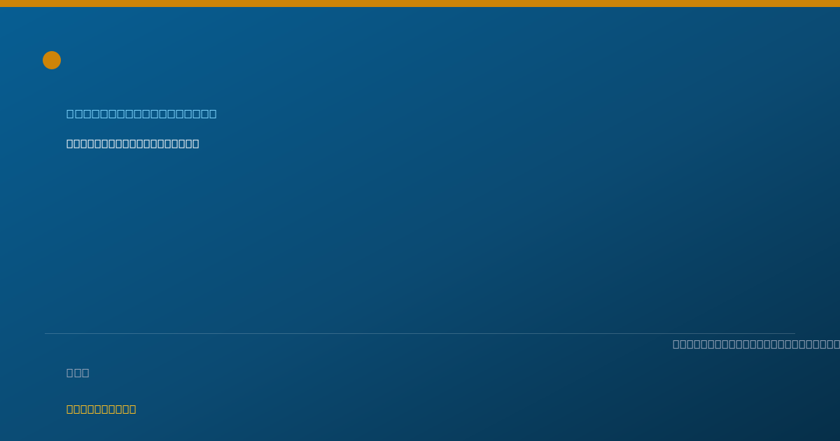 Shareable card for Noah Tucker, PT — Physical Therapist, Goochland, VA