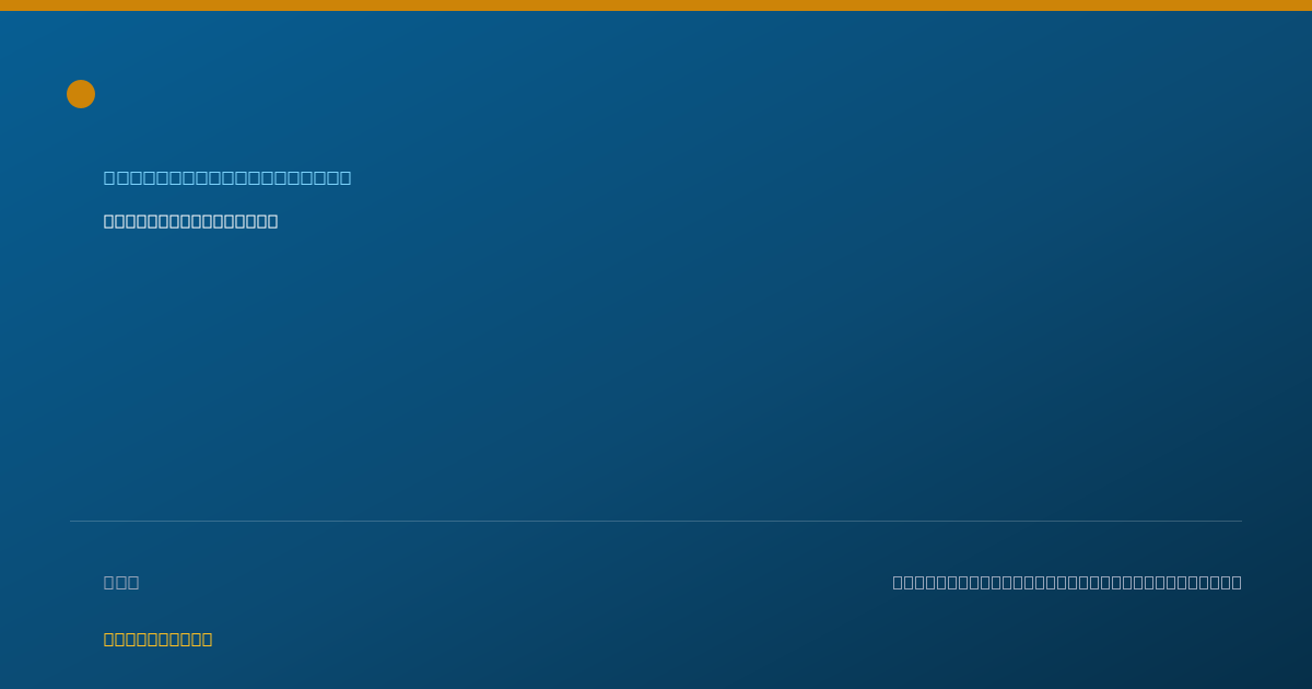 Shareable card for Nohely Hernandez - Behavior Technician, Fresno, CA