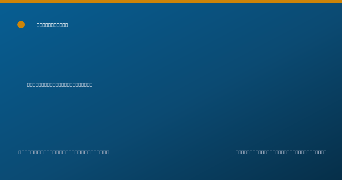 Shareable card for Noor Ali - Gastroenterology Physician, Los Angeles, CA