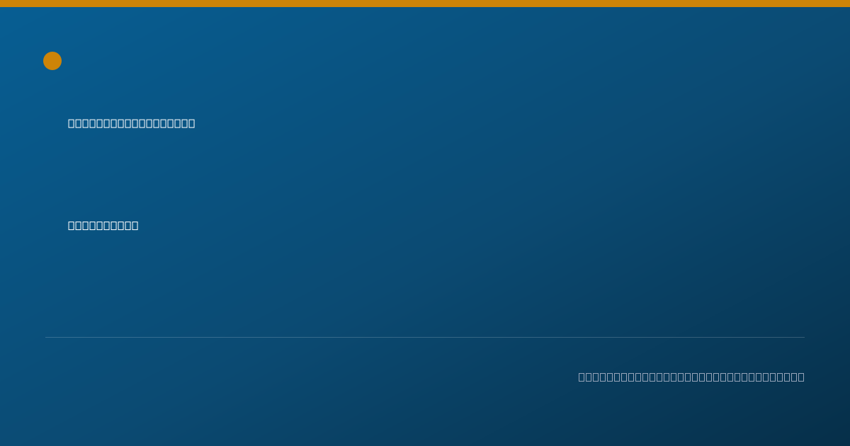 Shareable card for Norah Shannon, DH00006955 - Dental Hygienist, Bellingham, WA