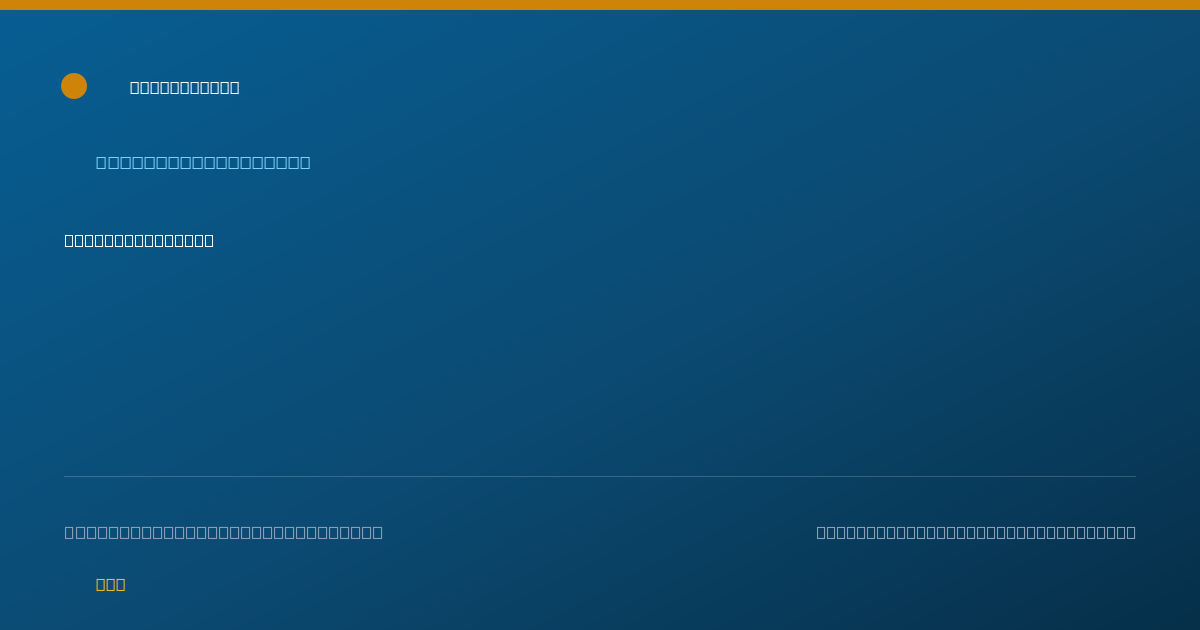 Shareable card for Norma Thermidor — Nurse Practitioner, Sarasota, FL