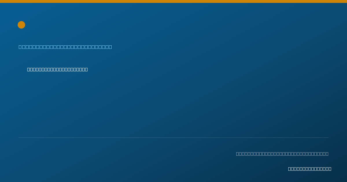 Shareable card for Nyia Dykes, ALMFT - Marriage & Family Therapist, Chicago, IL