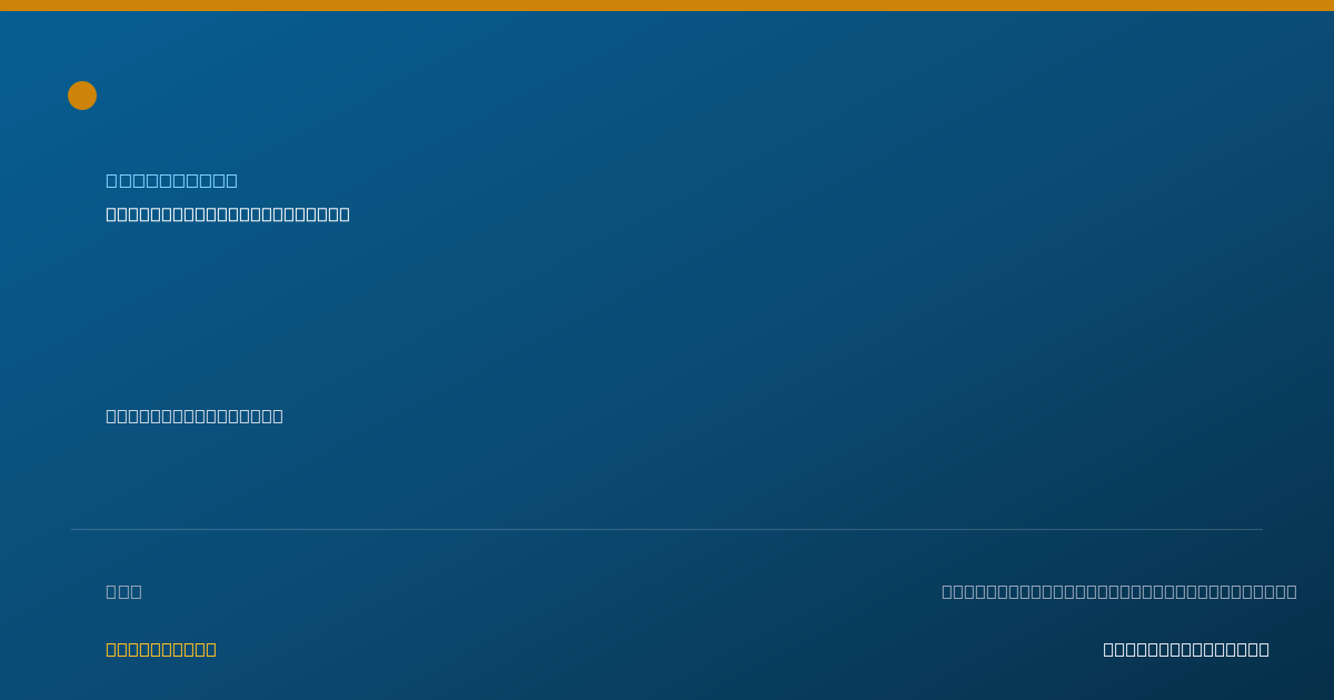 Shareable card for Obianuju Nwabueze, PHARM D — Pharmacist, Atlanta, GA