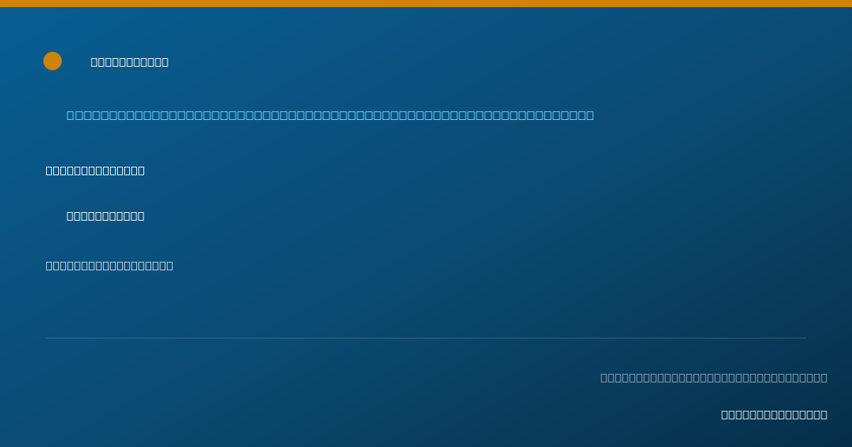 Shareable card for Oghenemega Okoloko, MD - Student in an Organized Health Care Education/Training Program, Valhalla, NY