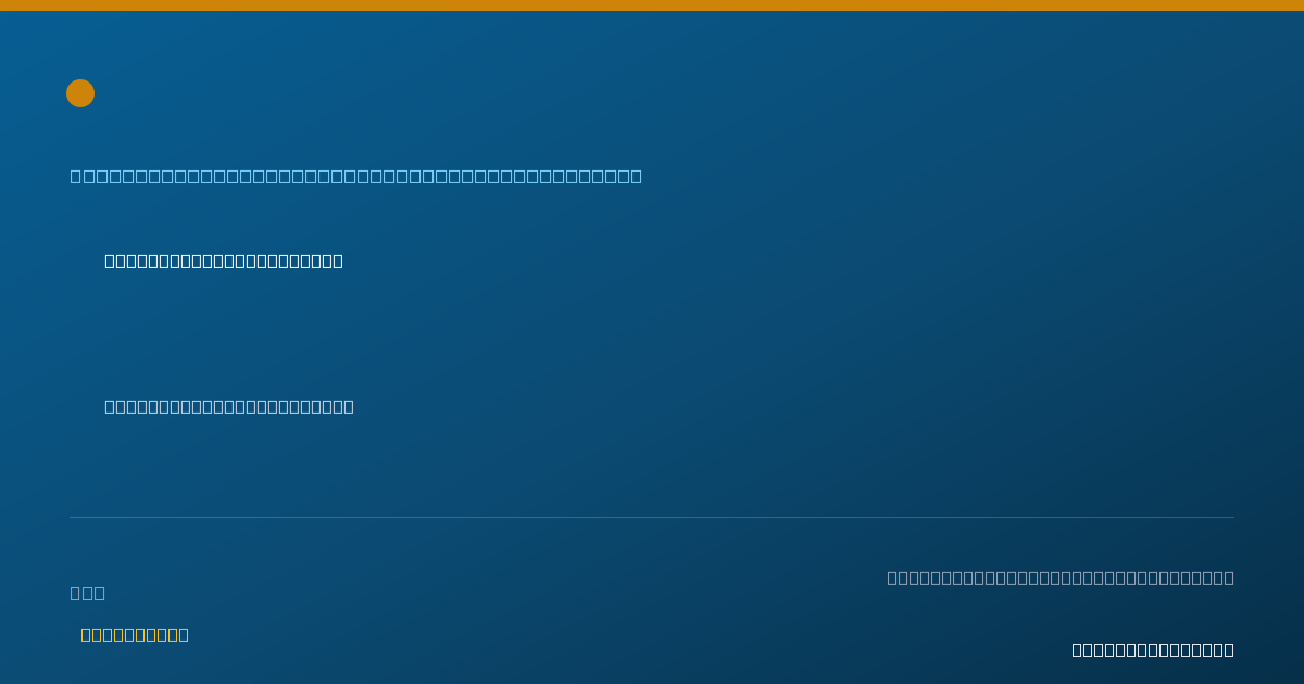 Shareable card for Olivia Leyva, CADC 1 — Addiction (Substance Use Disorder) Counselor, Bakersfield, CA