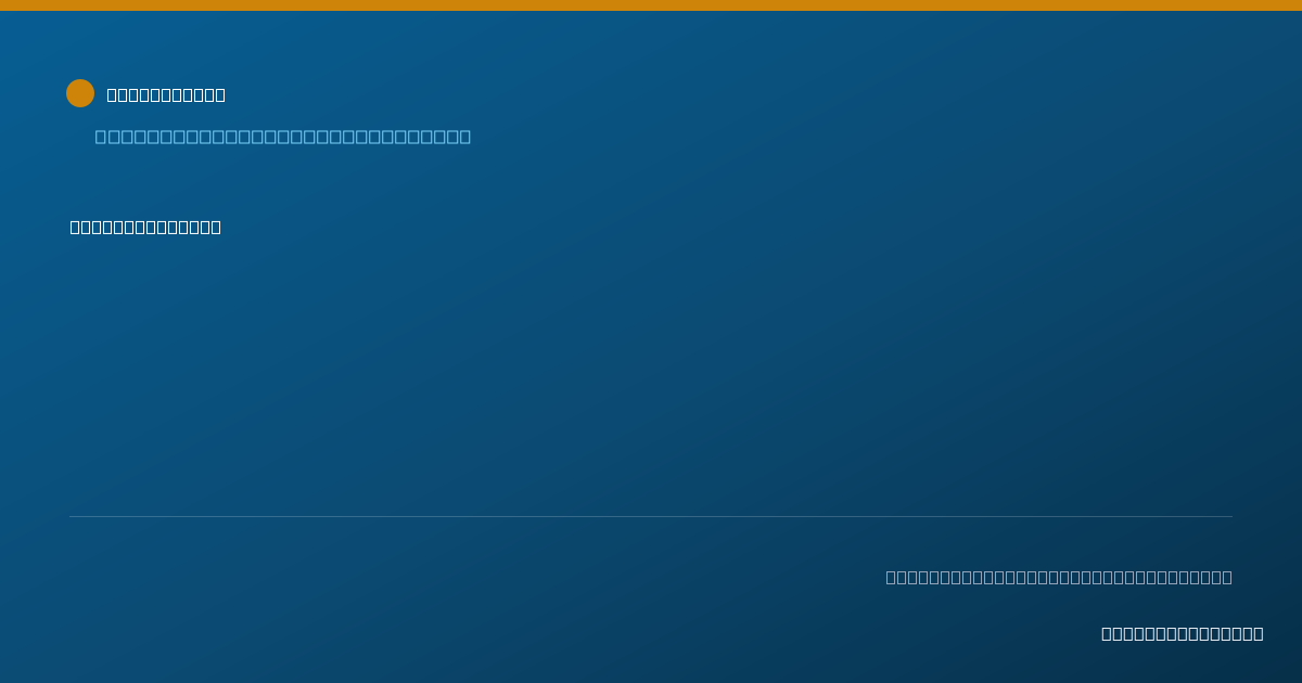 Shareable card for Olivia Mynhier - Case Manager/Care Coordinator, Eureka, CA