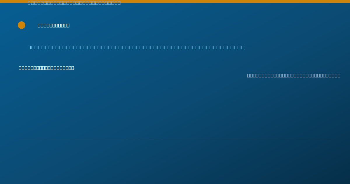 Shareable card for Olivia Tsai, MD - Student in an Organized Health Care Education/Training Program, Phoenix, AZ