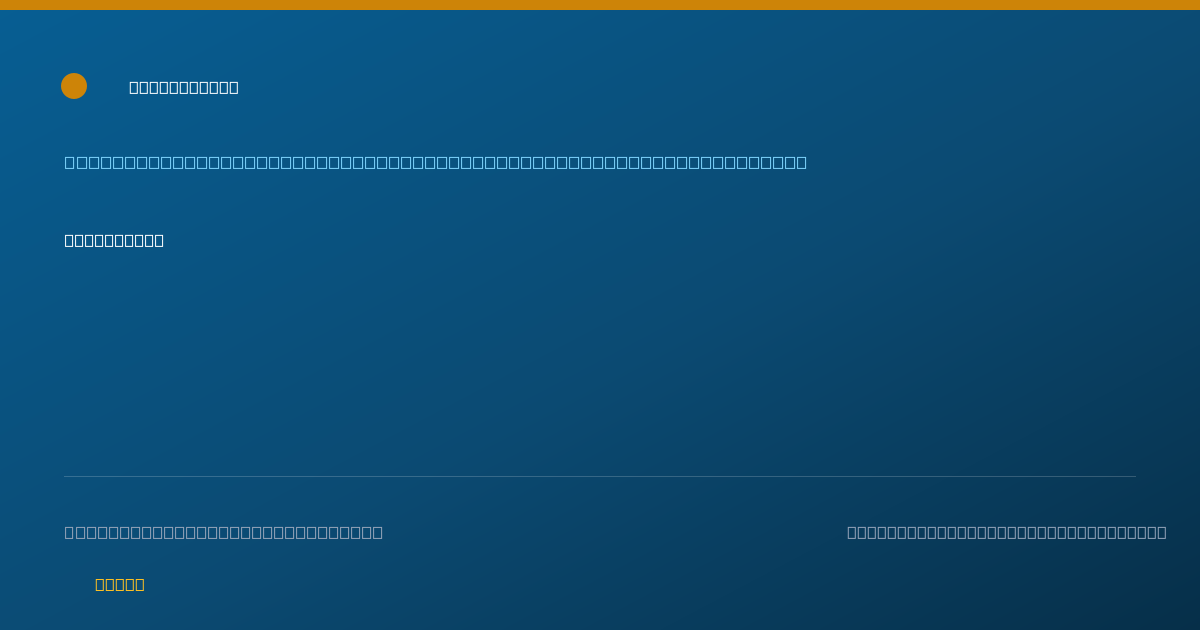 Shareable card for Omar Fahmy - Student in an Organized Health Care Education/Training Program, Monroe, LA