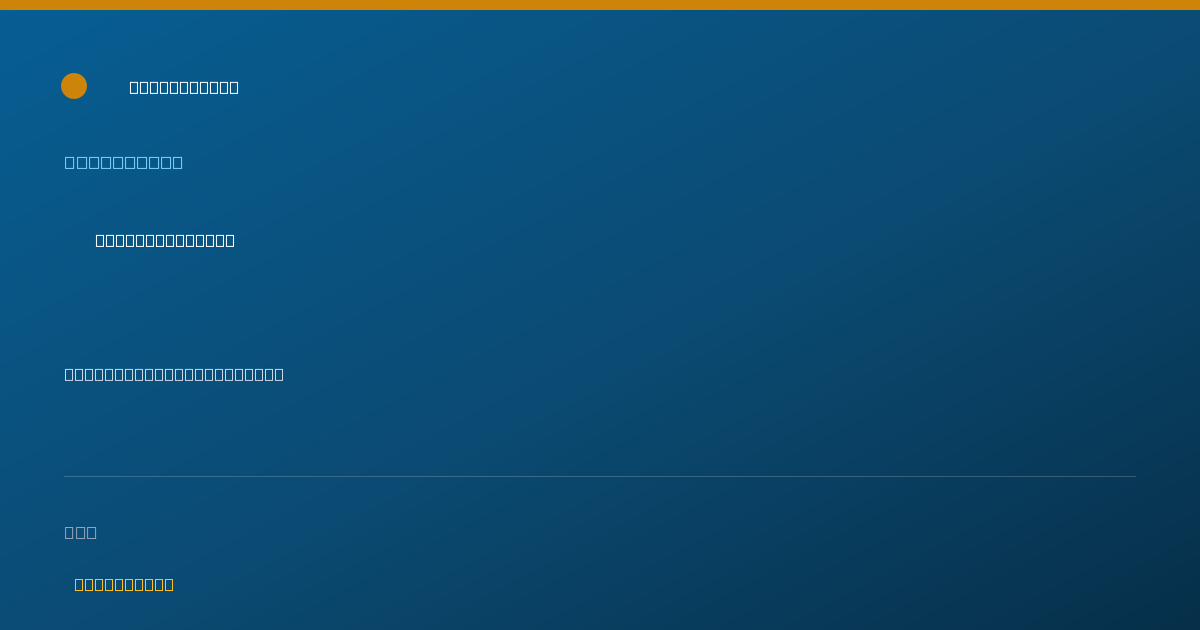 Shareable card for Omer Ulku, PHARM.D. - Pharmacist, Coral Springs, FL