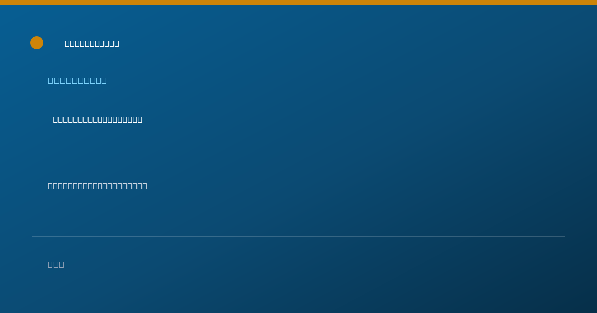 Shareable card for Ominder Mehta, PHARM D — Pharmacist, Stockton, CA