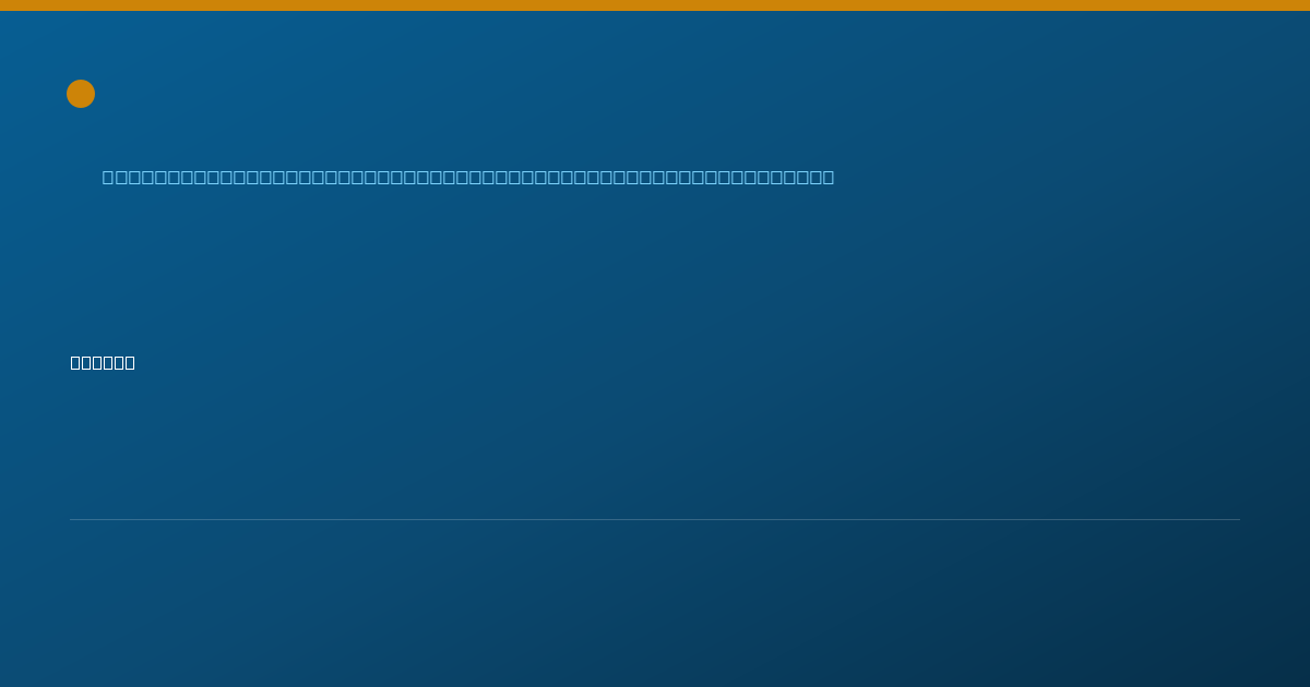Shareable card for Omrie Samuels, PHARMD - Pharmacist Clinician (PhC)/ Clinical Pharmacy Specialist, Lebanon, NH