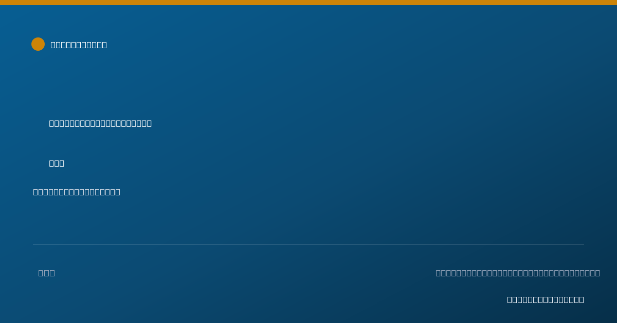 Shareable card for Oriana Chan, PT, DPT - Physical Therapist, Poway, CA