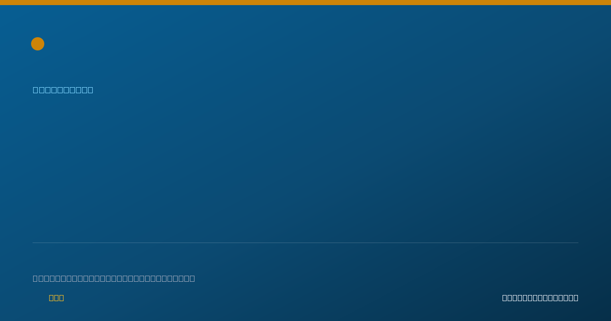 Shareable card for Orna Rauchwerger, D.P.M. - Podiatrist, Rockville Centre, NY