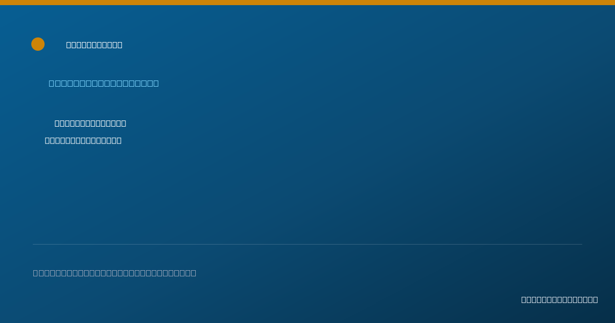 Shareable card for Osaigiakpe Ugheighele, FNP — Nurse Practitioner, Riverside, CA