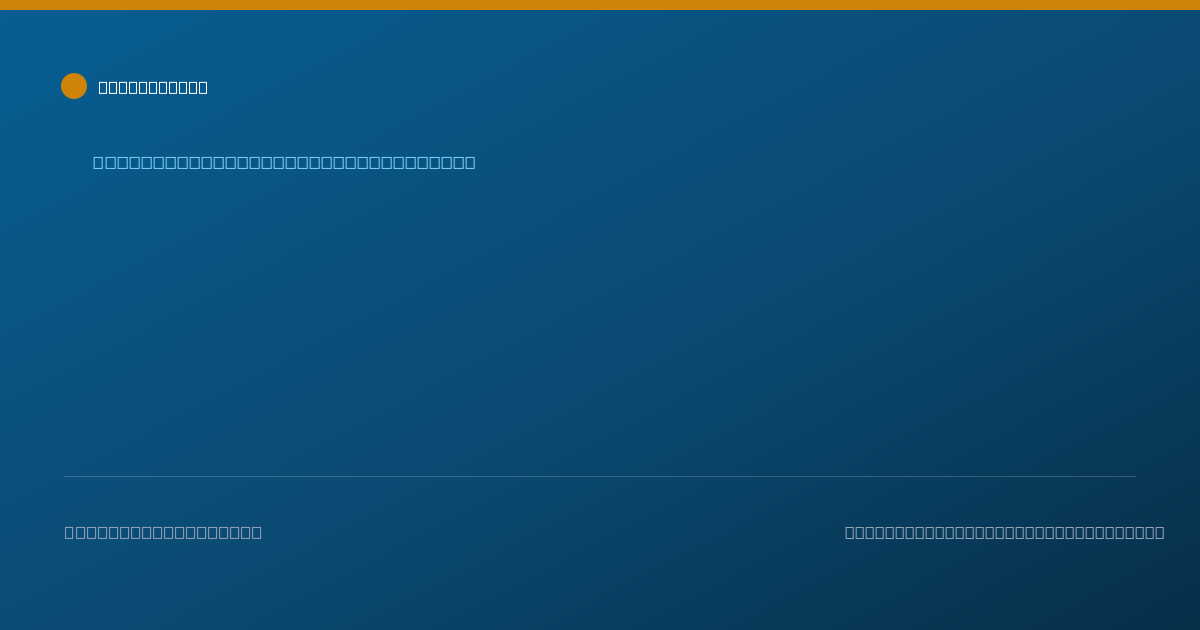 Shareable card for Oscar Briseno, MD - Cardiovascular Disease Physician, Mount Vernon, WA