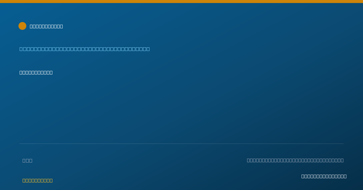 Shareable card for Osee Lunama - Day Training/Habilitation Specialist, Cincinnati, OH