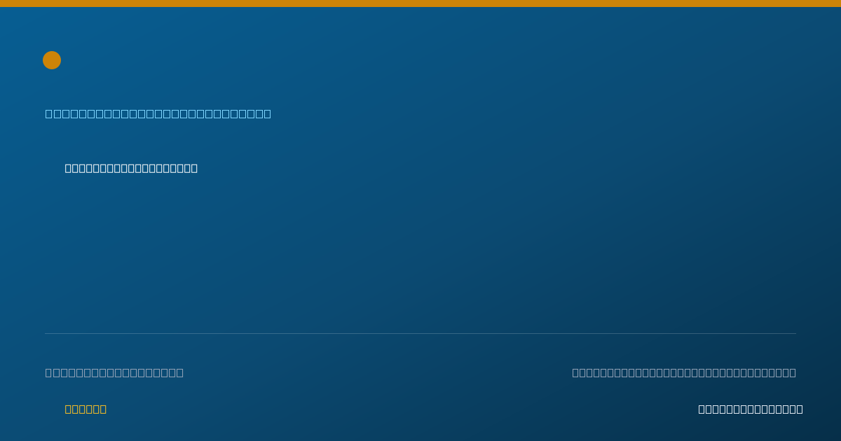 Shareable card for Osman Malik, MD - Internal Medicine Physician, Falls Church, VA