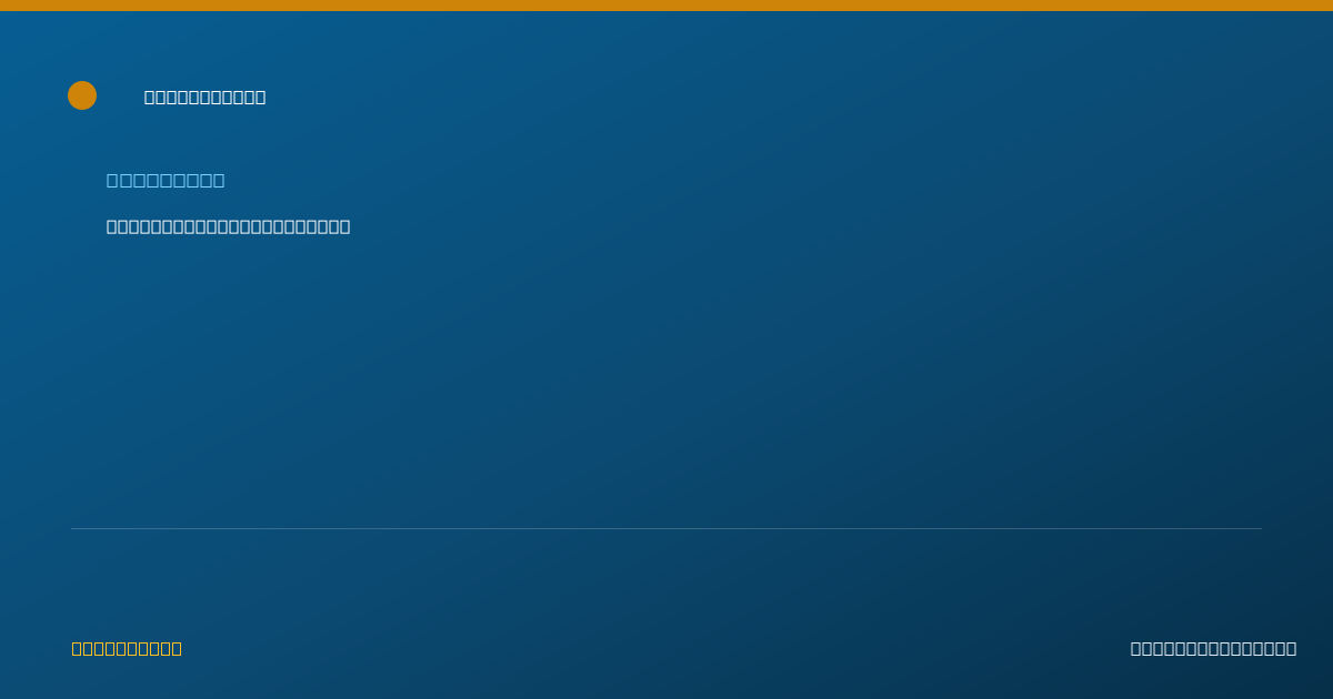 Shareable card for Otmara Ramirez, BS - Counselor, Miami, FL