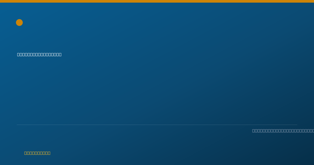 Shareable card for Pablo Campos, LCSW-A - Clinical Social Worker, Raleigh, NC