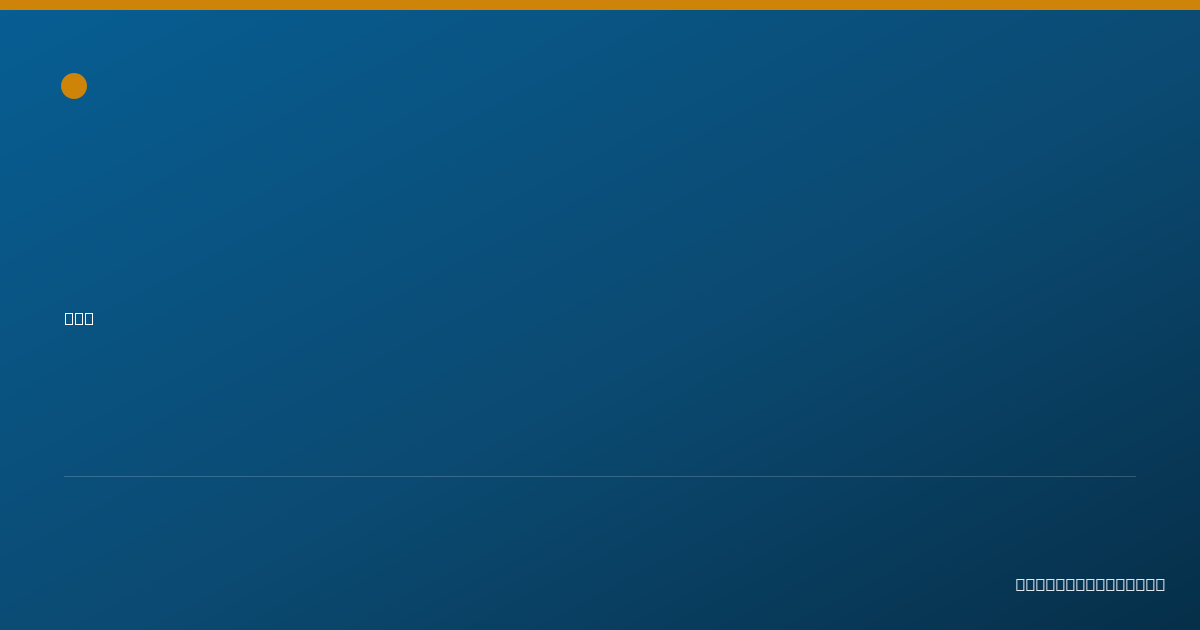 Shareable card for Paige Crabill, PT, DPT - Physical Therapist, Grove City, OH