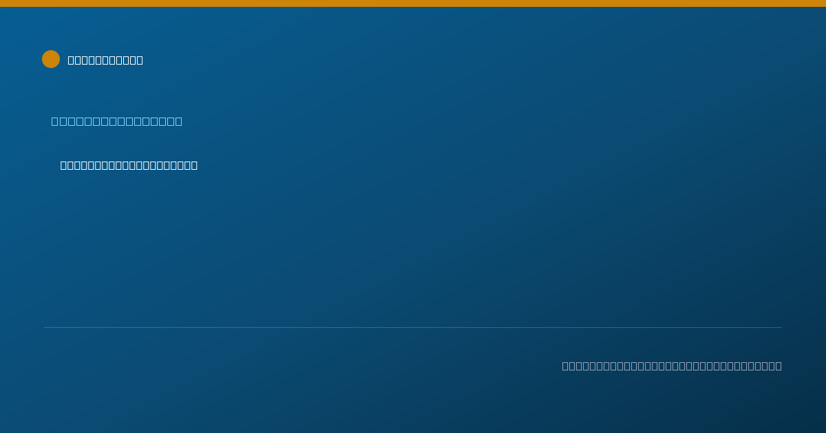 Shareable card for Paige Kearns, RN - Registered Nurse, Denver, CO