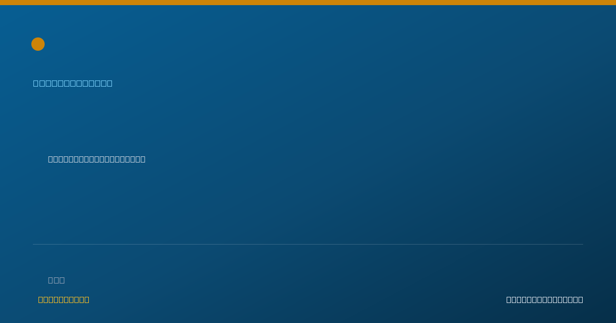 Shareable card for Paige Mitchell, DC - Acupuncturist, Paragould, AR