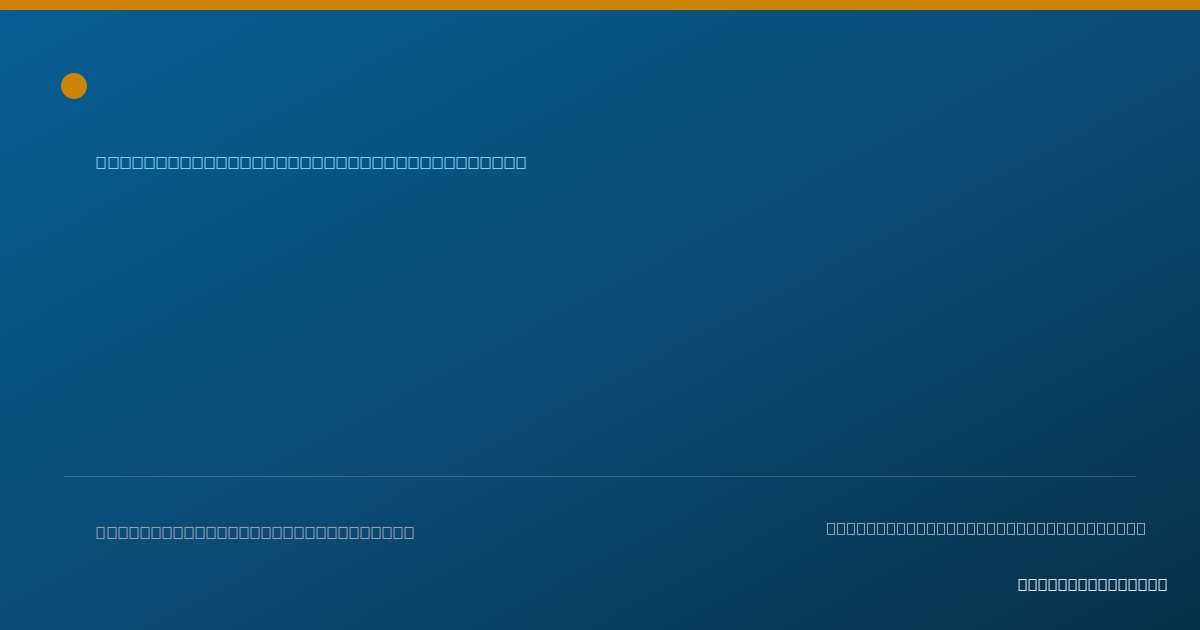 Shareable card for Paige Woggon - Inpatient Obstetric Registered Nurse, Hillsboro, WI