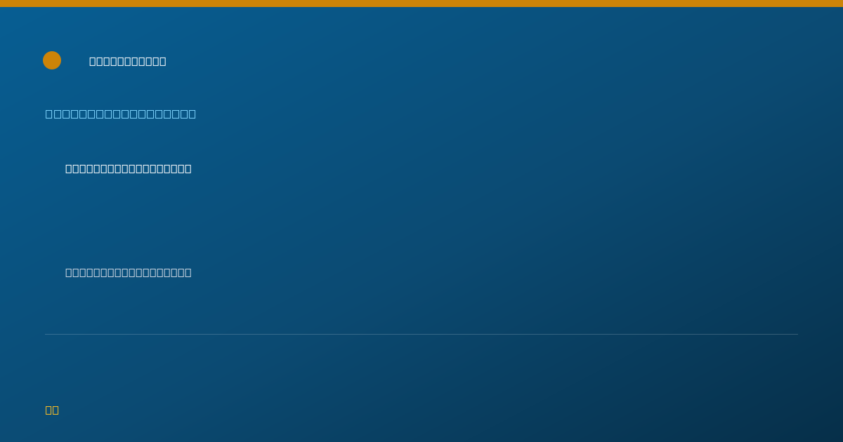 Shareable card for Pamela Netzer, APNP - Nurse Practitioner, Oshkosh, WI