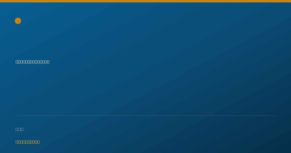Shareable card for Pamela Stearne - Chore Provider, Reno, NV