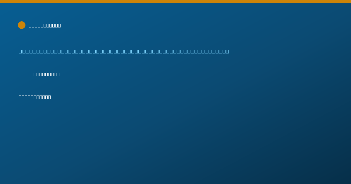 Shareable card for Pani Akuthota, M.D., FAAEM - Pain Medicine (Physical Medicine & Rehabilitation) Physician, Englewood, OH