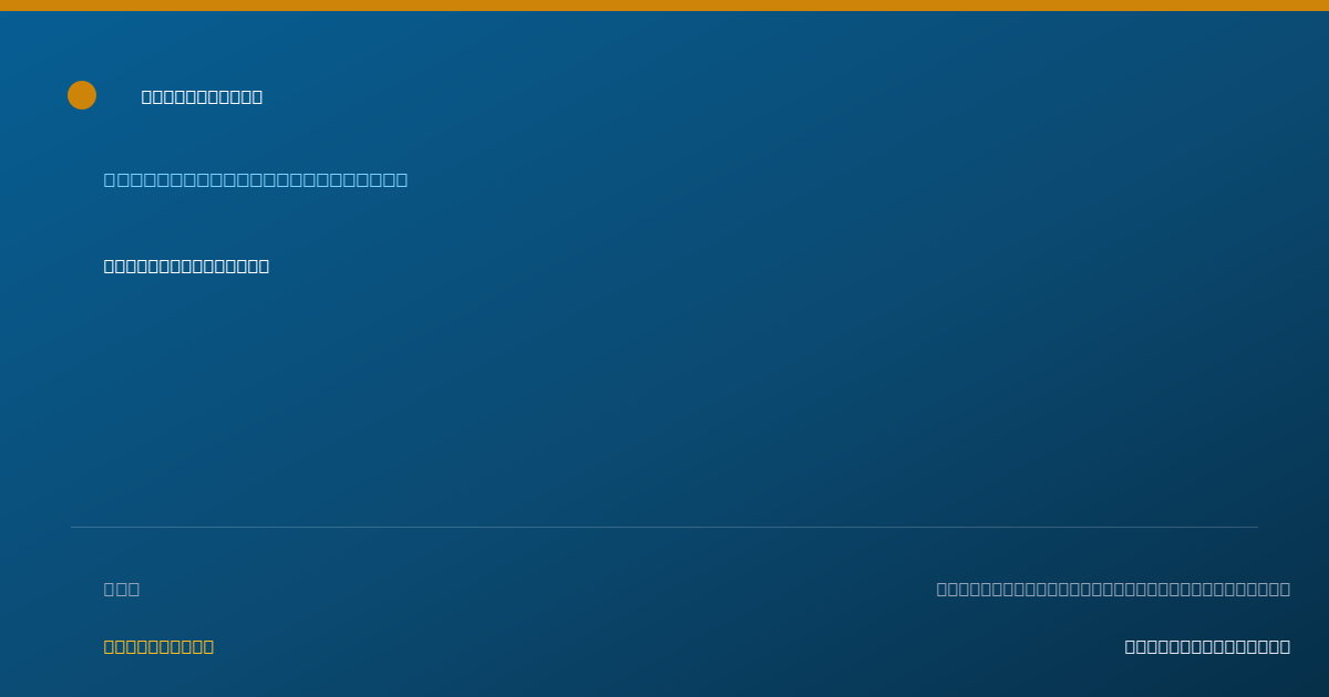Shareable card for Paola Rodriguez - Community Health Worker, Wichita, KS