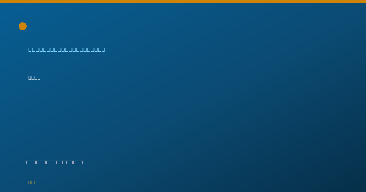 Shareable card for Parag Patel, MD, MBBS - Hospitalist Physician, Rockingham, VA
