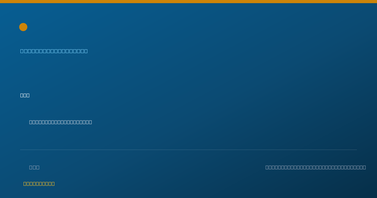 Shareable card for Parita Patel, PT, DPT - Physical Therapist, Campbell, CA