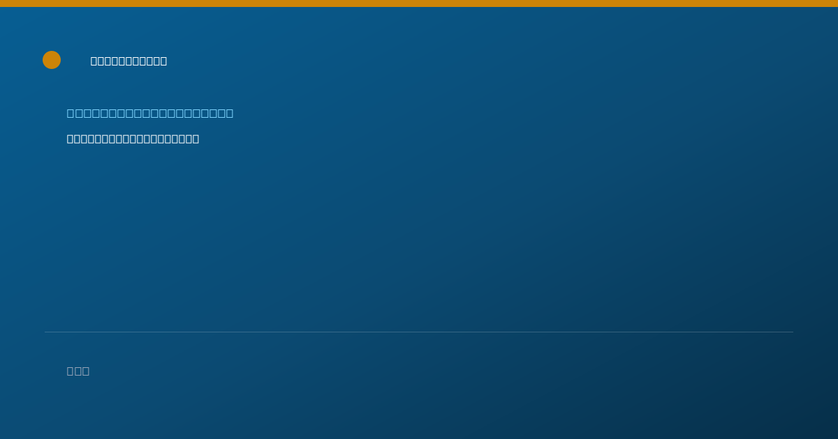 Shareable card for Patricia Avila, M.D. - Pediatrics Physician, Glendale, AZ