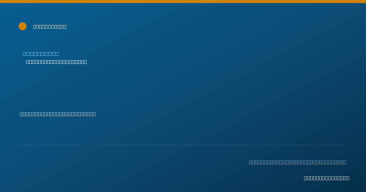 Shareable card for Patricia Bowker, RPH - Pharmacist, Hampstead, NC