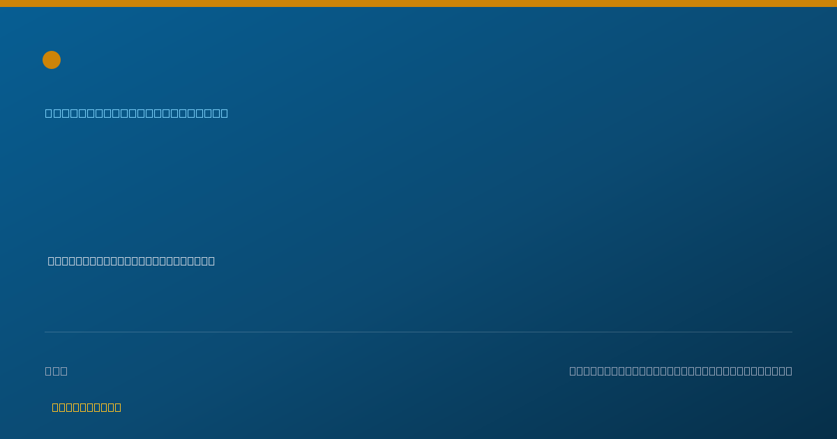 Shareable card for Patricia Huntley, OTR. L - Occupational Therapist, Wakefield, MA