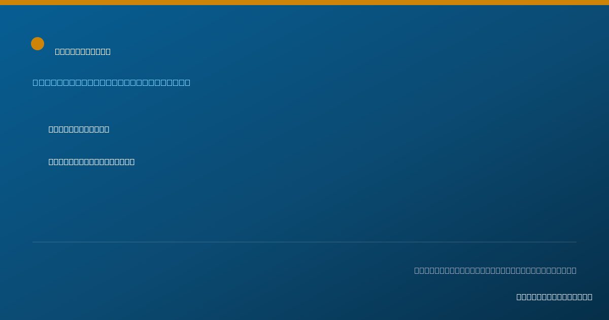 Shareable card for Patricia Kirschner, P.T.A. - Physical Therapy Assistant, Kissimmee, FL