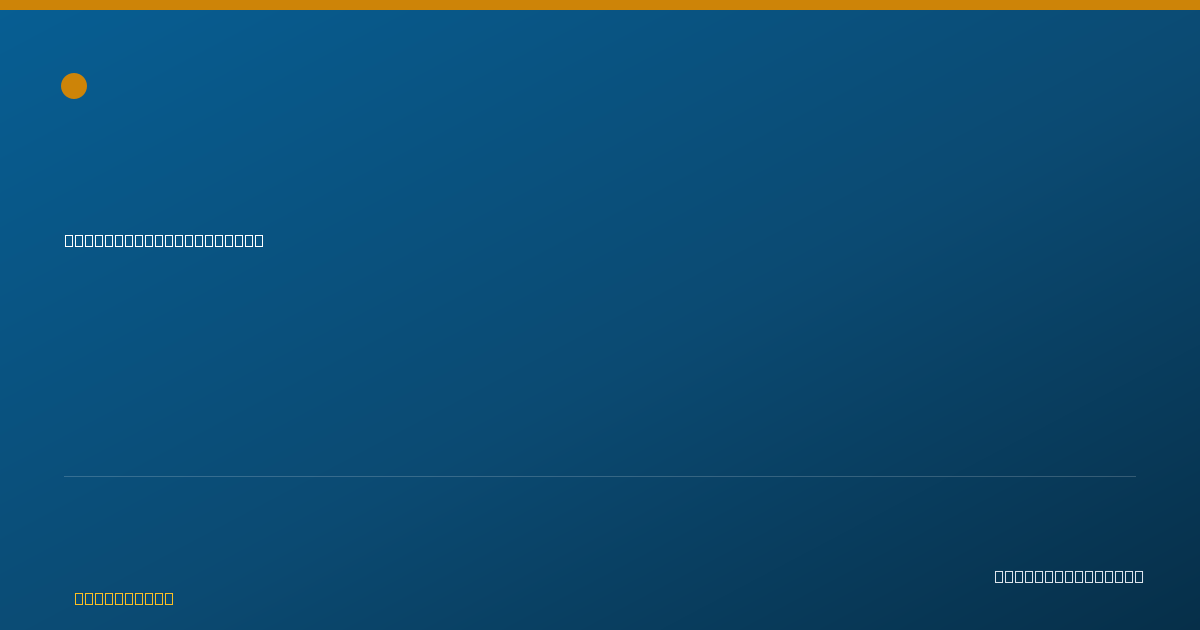 Shareable card for Patricia Orsini, OTR - Occupational Therapist, Hackettstown, NJ