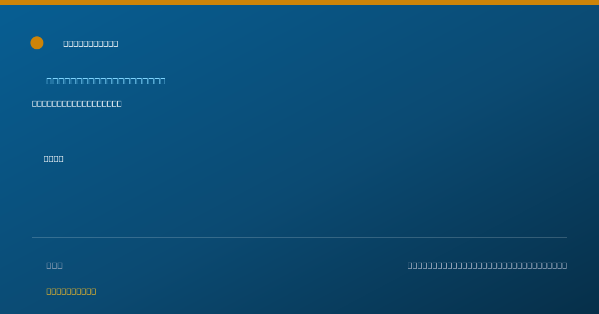 Shareable card for Patricia Seto, D.O. - Pediatrics Physician, Harrisburg, PA
