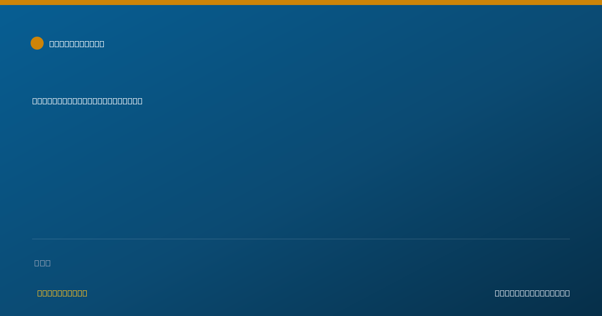 Shareable card for Patricia Todd, MA, LPC - Counselor, Lufkin, TX