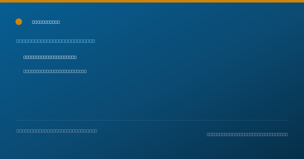 Shareable card for Patrick Kaul, DDS - General Practice Dentistry, West Milwaukee, WI