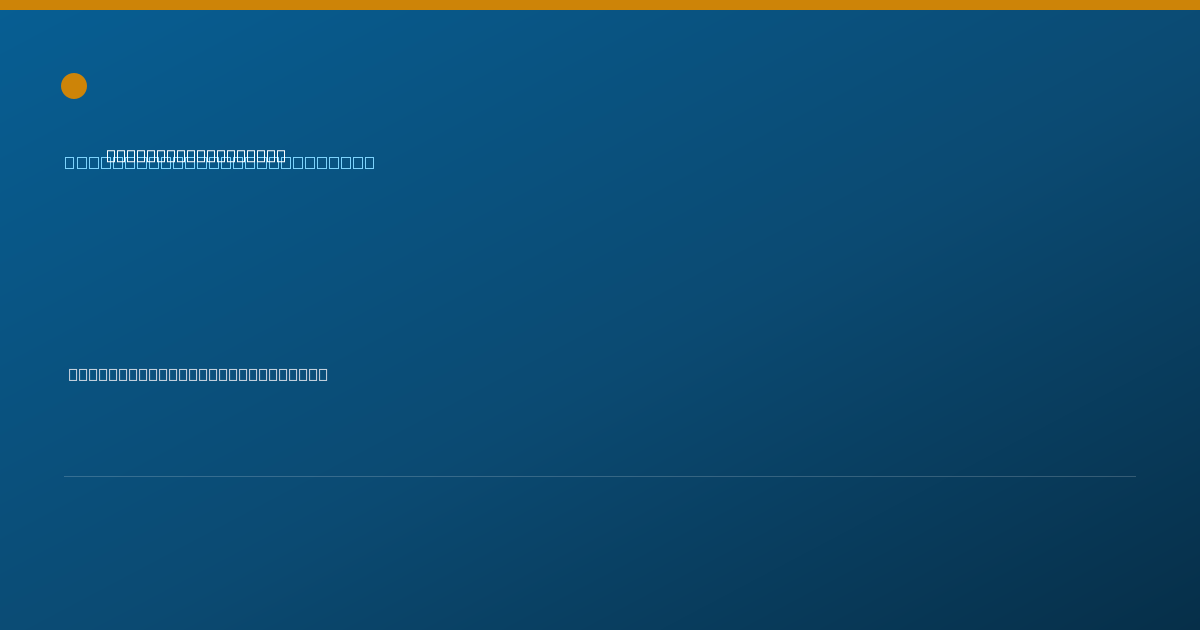 Shareable card for Patrick Kelly, D.D.S. - General Practice Dentistry, Clinton Township, MI