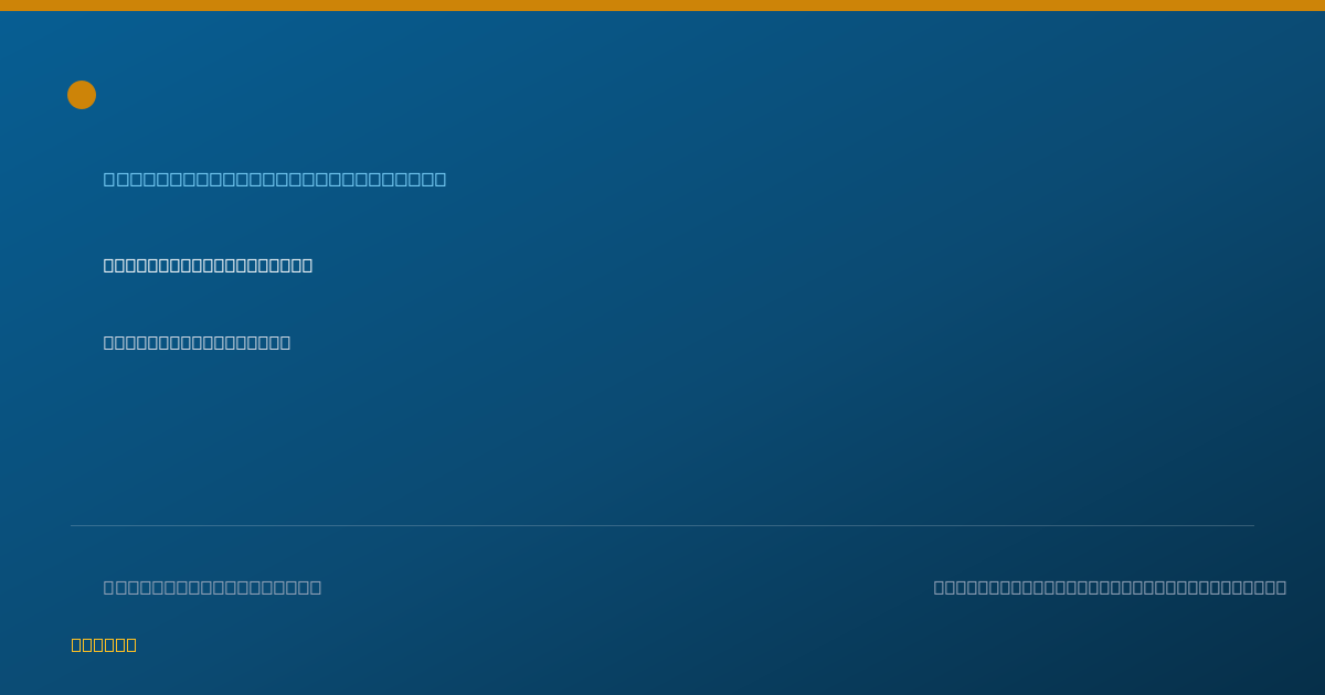 Shareable card for Patrick Lam, DO - Gastroenterology Physician, Goodyear, AZ