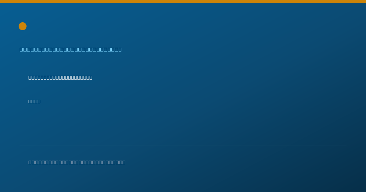Shareable card for Patrick McGinley, M.D. - Emergency Medicine Physician, Baltimore, MD