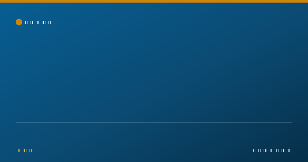 Shareable card for Patrick Natter, M.D. - Diagnostic Radiology Physician, Jacksonville, FL